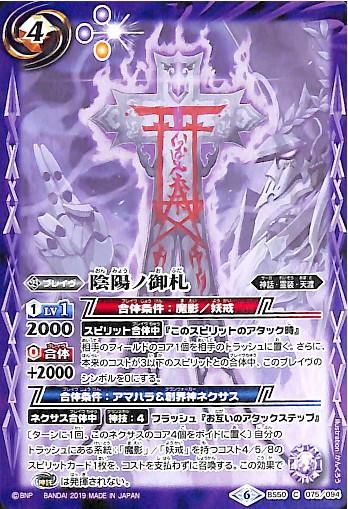 バトルスピリッツ 黄色コア 100個+ソウルコア1個｜バトル
