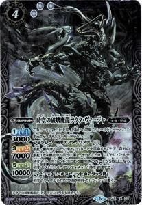バトルスピリッツ販売・買取専門店バトスキ! バトルスピリッツ販売・買取専門店バトスキ!