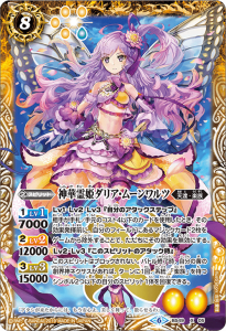 バトルスピリッツ販売・買取専門店バトスキ! バトルスピリッツ販売・買取専門店バトスキ!
