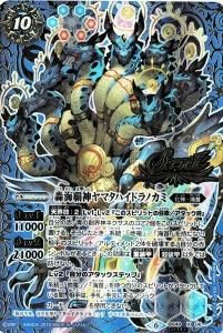 バトルスピリッツ専門通販店バトスキ！