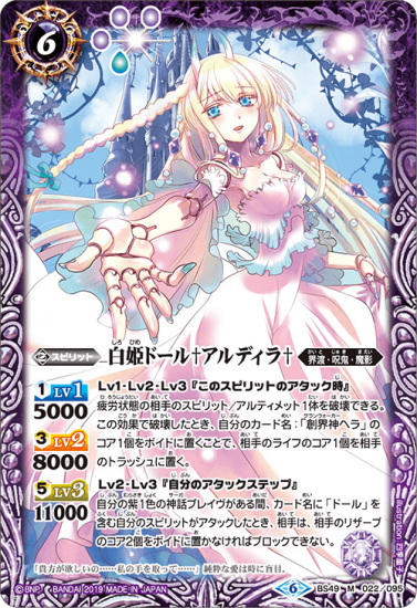 バトルスピリッツ専門通販店 バトスキ! バトルスピリッツ専門通販店 バトスキ!
