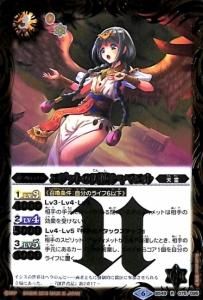 BS49-075 åȤŷȥޥ R