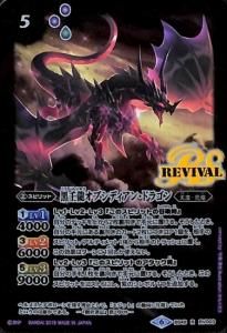 BS49-RV003 ζ֥ǥ󡦥ɥ饴 R