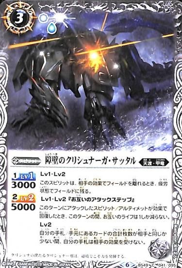 ギフ_包装】 50th wiki バトルスピリッツ - 仮面ライダーZX