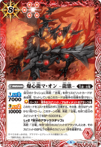 BS48-014 ζޡ -ζ- R