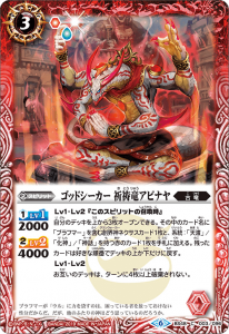 バトルスピリッツ販売・買取専門店バトスキ！