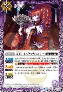 BS48-030 ɡ֥åǥᥢ꡼