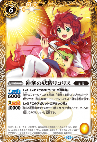 バトルスピリッツ 紫コア118個