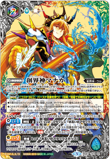 バトルスピリッツ専門通販店 バトスキ! バトルスピリッツ専門通販店 バトスキ!