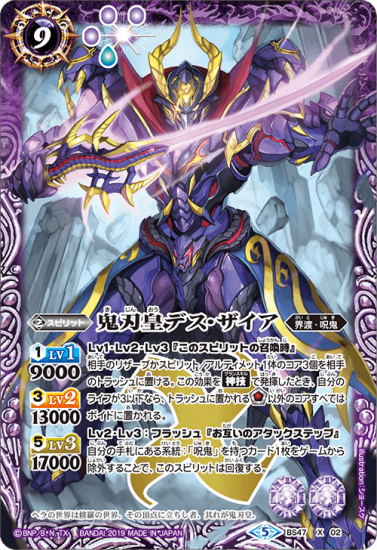 お1人様1点限り】 バトスピ 呪鬼 創界神ヘラ デッキ バトルスピリッツ お1人様1点限り】 バトスピ 呪鬼 創界神ヘラ デッキ バトルスピリッツ