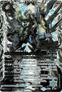 バトルスピリッツ専門通販店バトスキ！