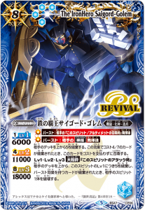 バトルスピリッツ販売・買取専門店バトスキ！