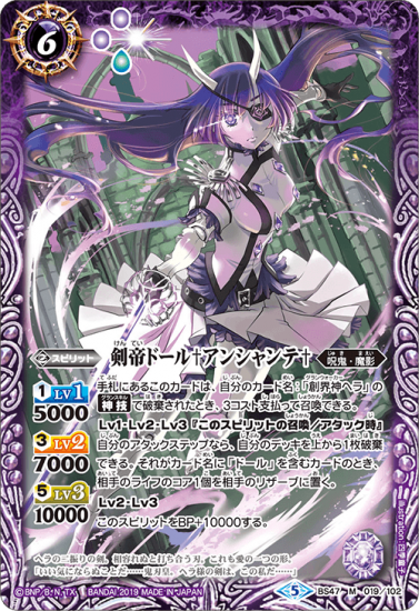 バトルスピリッツ専門通販店 バトスキ！