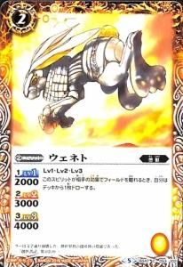 バトルスピリッツ 黄色コア　約150個 バトルスピリッツ 黄色コア 約150個 バトルスピリッツ 黄色コア