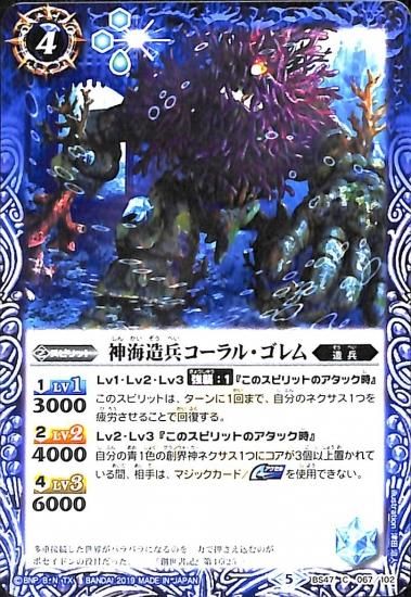 - バトルスピリッツ専門通販店 バトスキ!