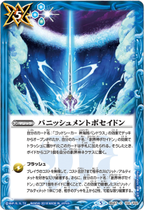 BS47-102 ѥ˥åȥݥɥ