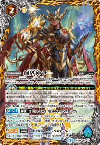 バトルスピリッツ販売・買取専門店バトスキ! バトルスピリッツ販売・買取専門店バトスキ!