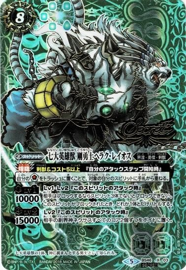 バトルスピリッツ専門通販店 バトスキ! バトルスピリッツ専門通販店 バトスキ!