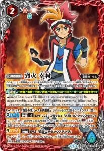 バトルスピリッツ販売・買取専門店バトスキ！