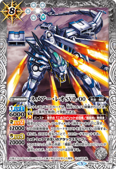 毎回完売 フル バトスピ 創界神アルテミス bs-bs44-009 shinei-sw.jp 毎回完売 フル バトスピ 創界神アルテミス bs-bs44-009 shinei-sw.jp