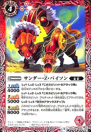 バトルスピリッツ専門通販店 バトスキ! バトルスピリッツ専門通販店 バトスキ!