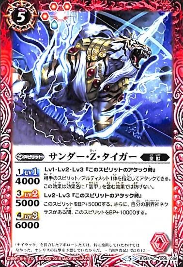 バトルスピリッツ専門通販店 バトスキ! バトルスピリッツ専門通販店 バトスキ!