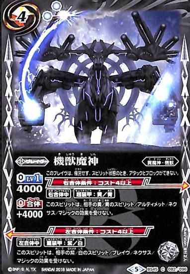 バトルスピリッツ専門通販店 バトスキ! バトルスピリッツ専門通販店 バトスキ!