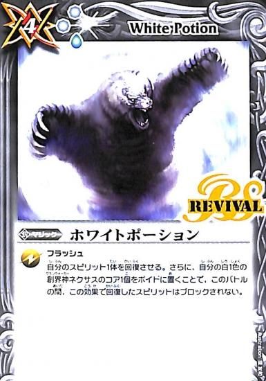 Amazon.co.jp: バンダイ (BANDAI) バトルスピリッツ ドリーム