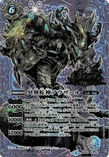 バトルスピリッツ専門通販店 バトスキ! バトルスピリッツ専門通販店 バトスキ!