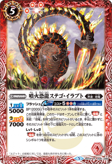 バトルスピリッツ専門通販店 バトスキ！