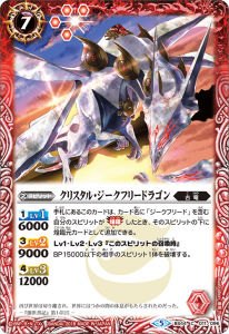 BS44-011 ꥹ롦ե꡼ɥ饴