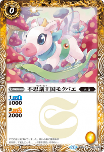 BS44-049 Ի׵Ĳ⥯Х