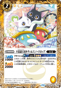 BS44-050 Ի׵Ĳ񥭥ƥΡɥå