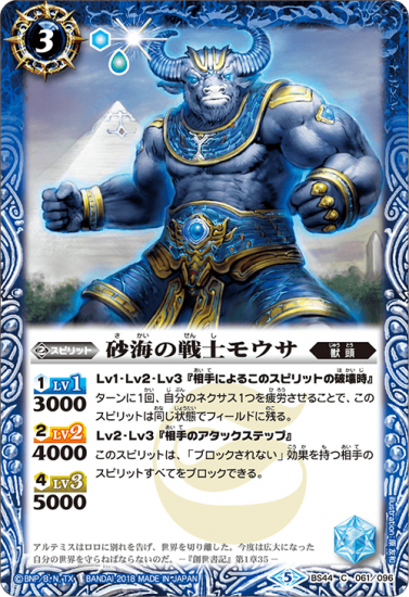 バトルスピリッツ専門通販店 バトスキ
