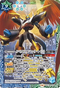 バトルスピリッツ販売・買取専門店バトスキ! バトルスピリッツ販売・買取専門店バトスキ!