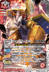 バトルスピリッツ販売・買取専門店バトスキ！