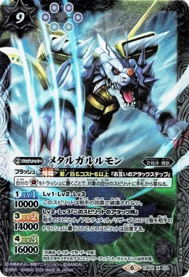 バトルスピリッツ専門通販店 バトスキ バトルスピリッツ専門通販店 バトスキ
