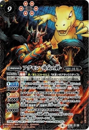バトルスピリッツ専門通販店 バトスキ! バトルスピリッツ専門通販店 バトスキ!