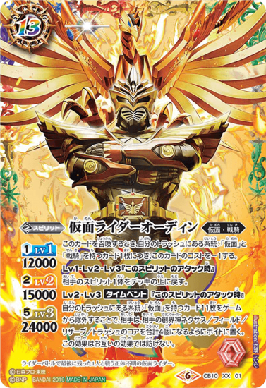 - バトルスピリッツ専門通販店 バトスキ! - バトルスピリッツ専門通販店 バトスキ!