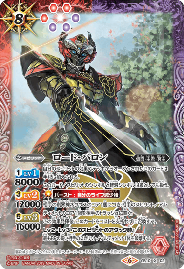 バトスピ 仮面ライダー セミコンプ バインダーセット バトルスピリッツ専門通販店 バトスキ!
