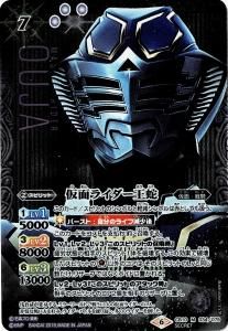 バトルスピリッツ専門通販店バトスキ! バトルスピリッツ専門通販店バトスキ!