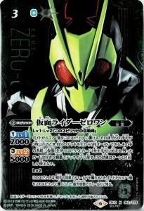 バトルスピリッツ専門通販店バトスキ！