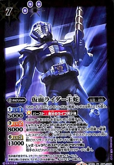 バトルスピリッツ専門通販店 バトスキ バトルスピリッツ専門通販店 バトスキ