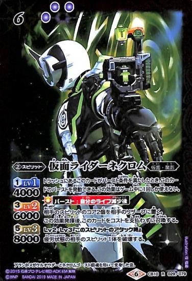 バトルスピリッツ専門通販店 バトスキ バトルスピリッツ専門通販店 バトスキ