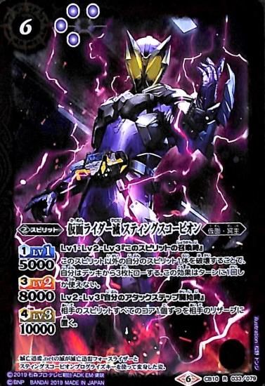 バトルスピリッツ専門通販店 バトスキ! バトルスピリッツ専門通販店 バトスキ!