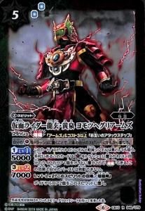 バトルスピリッツまとめ売り (仮面ライダー ウルトラマン) CB01]コラボブースター ウルトラヒーロー大集結 - 商品情報｜Battle