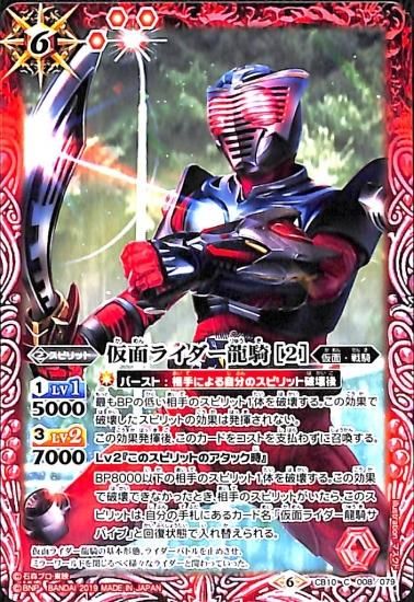 バトルスピリッツ専門通販店 バトスキ