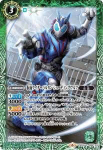 CB10-043 ²¾Ì̥饤¥À¡¼¥Ð¥ë¥«¥ó ¥·¥å¡¼¥Æ¥£¥ó¥°¥¦¥ë¥Õ