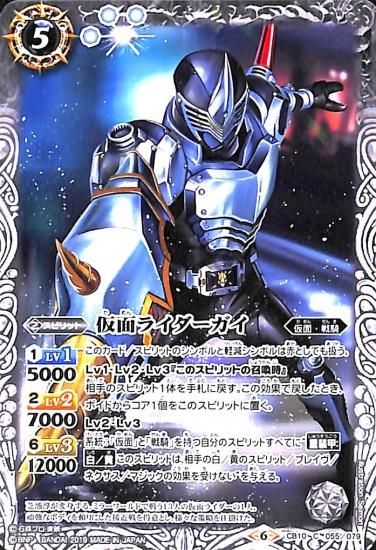 バトルスピリッツ専門通販店 バトスキ！