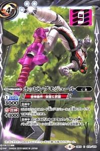 CB10-070 ۥåԥ󥰥⥸塼